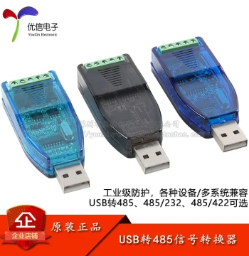 Industrial Grade USB to RS232/485 Communication Module, RS232/RS485/RS422 Serial Cable Converter