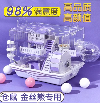 Golden Hamster Cage, Super Large Luxury Villa, Special Acrylic Transparent Affordable Large Supplies Kit Essentials