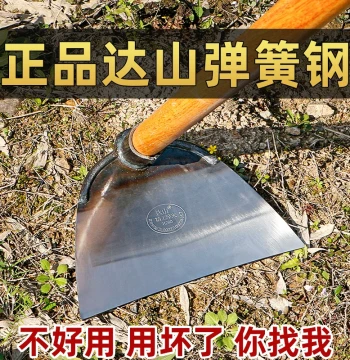 Weeding Hoe Weed Removal Tool Home Vegetable Gardening Multifunctional Manganese Steel Shovel Grass Cutter Comprehensive Agricultural Tools