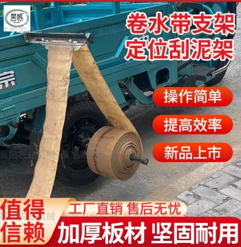 Electric Tricycle Water Hose Reel Rack for Drip/Spray Irrigation Soft Hoses, Watering and Farmland Irrigation Tool Gadget