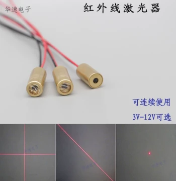 Manufacturer Infrared Laser Aiming Positioning Spotlight, Line/Cross/Dot Module for Equipment Modification, 3-12V