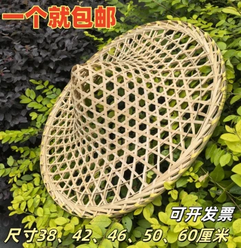 Dance Coolie Hat for Kids and Adults, Stage Prop Bamboo Weaving Hollow Dancing Hat, Adult Square Dance Cap