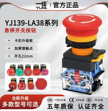 Yijia Emergency Stop Button Switch YJ139 LA38-11ZS Emergency Stop Mushroom Head Push-Lock Rotary Release 22MM