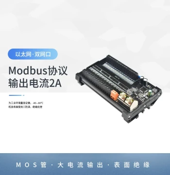 Modbus-TCP Protocol Switch Quantity Remote IO Acquisition Module Input Output Remote IO Module