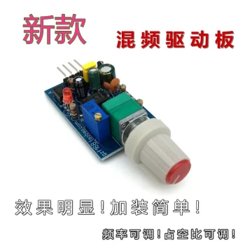 Multifunctional Inverter Added Mixed-Frequency Driver Small Board with Switch Rear Pole Flash Frequency Board Adjustable Frequency Circuit Board