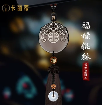 2026 New Car Hanging Ornament – Premium Interior Decor Charm for New Cars, Auspicious Peace Symbol