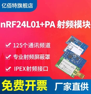 EBYTE nRF24L01P Chip Industrial Grade Wireless Data Transmission 2.4G RF SPI Module Long Range Dual Antenna