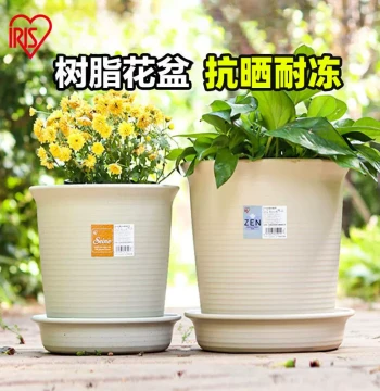 IRIS Balcony Large Diameter Plastic Thickened Flower Pot Resin Orchid Rose Pot IRIS ZEN Factory Direct