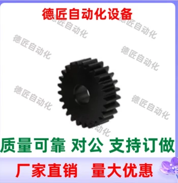 GEAS1.0-22 24 25 26 28 30-B10 B12-H6 H7 H8 H9 H10 H12 Spur Gears