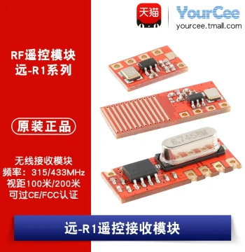 315/433M RF Remote Control Wireless Receiver Module Smart Home Appliances/Long-Distance/Remote-R1/1L/1A