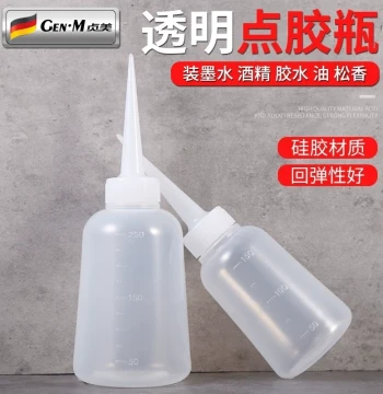 Glue Bottle Dispensing Bottle Thickened Fine-Tip Bottle Glue Container Water Bottle Empty Bottle Glue Application Tool Fine-Tip Pot Dispensing Pot Transparent