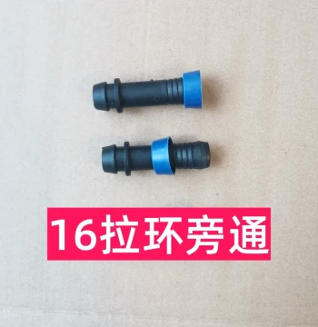 16mm Bypass Straight Connector with Pull Ring, Socket-type Bypass Fitting for Hard Tape, Compatible with 16mm Drip Irrigation Tape, Free Shipping