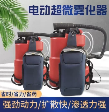 Motong Electric Mist Sprayer Disinfection Sprayer 48V High Power 550W Large Capacity 20L Ultra-Fine Atomizer