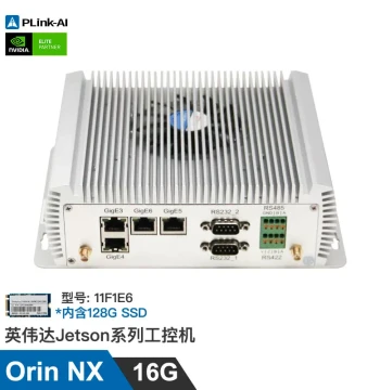 Jetson Orin NX Edge Computing Box Orin Nano Domain Controller Machine Vision Multi-Port Expansion 5G