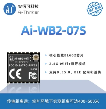 Aixunke WiFi Bluetooth BLE 2-in-1 Module Ai-WB2-07S/Serial Transparent Transmission/Compatible with ESP-07S P2P