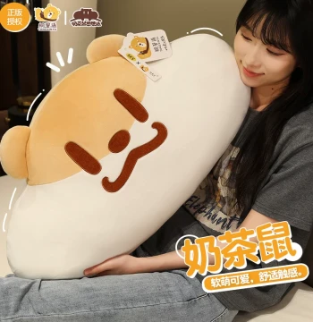 KKV Authentic Milk Tea Mouse Plush Toy, Big-Head Mouse 60cm Sleeping Pillow Cushion, Perfect Gift for Friends and Girls' Birthdays