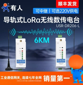 USR LoRa DTU Module: Wireless Data Transmission Radio with 485 Communication Relay Networking & Point-to-Point Transceiver DR206