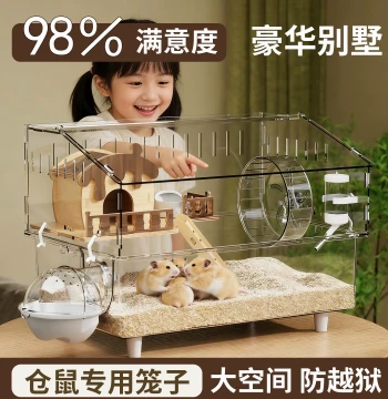 Extra-Large Luxury Acrylic Transparent Hamster Cage for Syrian Hamsters - Anti-Escape Design, Affordable and Spacious