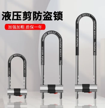 Glass Door Lock U-Shaped Lock Double Door Insertion Lock Glass Lock Sliding Door Long Lock Shop U-Lock Outdoor U-Shaped Lock