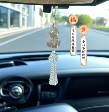 Gourd Car Pendant, Diamond-Encrusted Blessing Peace Gourd for Rearview Mirror, Light Luxury Interior Hanging Ornament 2026 New Model