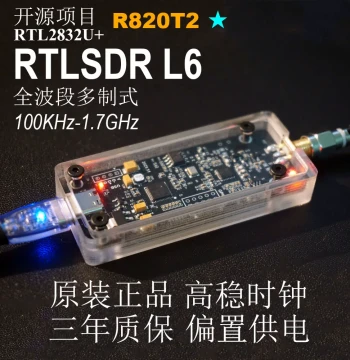 (Original) Open Source RTL-SDR L6 Full-Band Software Defined Radio Receiver RTLSDR Multifunctional Radio