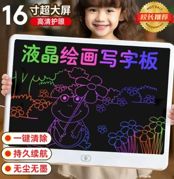 Drawing Board Children's Home Writing Board Erasable Eliminable LCD Drawing Board Extra Large Size LCD Handwriting Board Baby