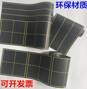 Thickened Strong Magnetic Sheets for Teaching – Grid Pattern Blackboard Stickers for Chinese Characters, Pinyin, and English Four-Line Three-Space Writing Aids
