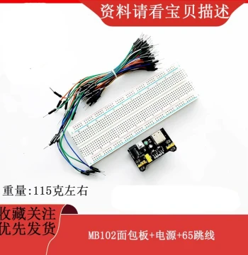 Breadboard Combo: MB102 Breadboard + Power Supply + 65 Jumpers