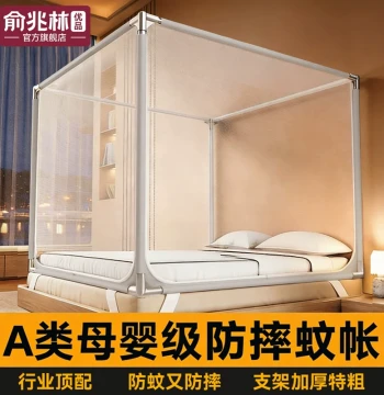 Anti-Fall Mosquito Net 2026 New Children Infants Anti-Fall Bed Home Bedroom Mongolian Tent No Installation Full Cover Style Mosquito Net