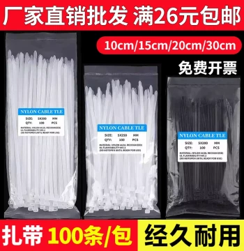 Self-Locking Nylon Cable Ties 10/15/20cm Fixed Bundling Straps 100pcs/Pack, Free Shipping on Orders Over 26