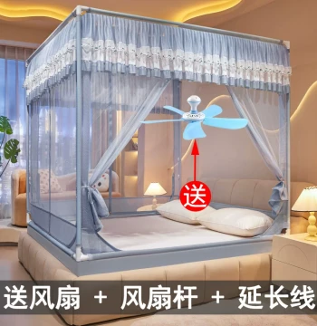 Free Fan Included: Kids' Anti-Fall Bed-Sheet Style Mosquito Net for Home Bedroom, Three-Door Mattress Cover, Mongolian Yurt Style, New Model