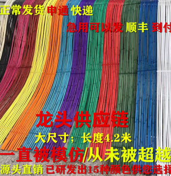 DIY Bamboo Strip Floral Soft Decoration, Dyed Color Red Bamboo Slats, Bamboo Strips, Bamboo Slices, Bamboo Skin, Green Bamboo, Wedding Setup Props