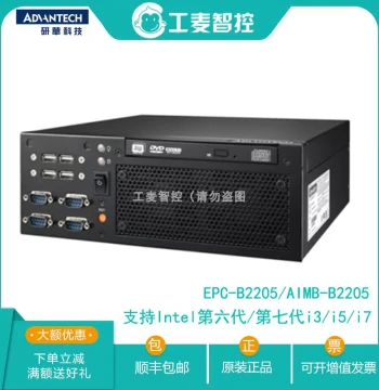 Advantech EPC-B2205/AIMB-B2205SG Mini Industrial PC, H110 Chipset Embedded Industrial Computer