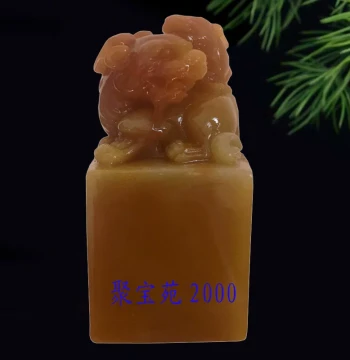 Auspicious Beast Seal Imitation Yunnan Longling Yellow Dragon Jade Pixiu Seal Mother-and-Child Beast Seal Material Jade Wealth Attracting Ornament