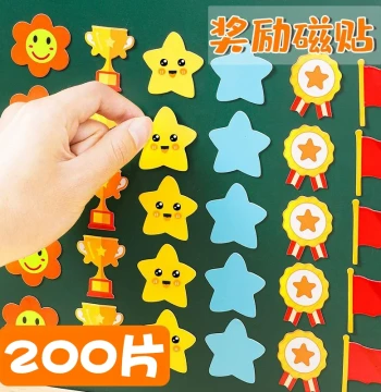 Blackboard Magnetic Stickers, Magnet Teaching Aids, Children's Reward Magnets, Home Cartoon Stickers, Whiteboard Small Stars, Red Flowers, Smiley Faces, Fridge Stickers, Kindergarten Evaluation, Baby Praise Cards, Group Magnetic Stickers
