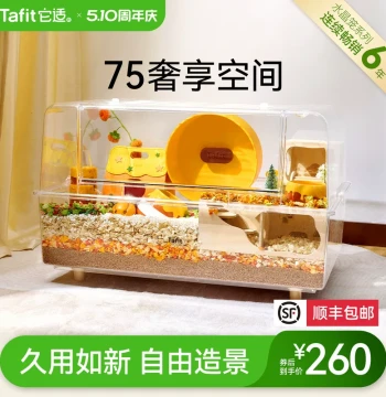 Tafit Hamster Cage, Acrylic Transparent Extra-Large Villa 75 Breeding Box, Dedicated House for Golden Bears with Landscaping Supplies