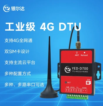 Yinerda Industrial Grade 4G DTU Transparent Transmission Module TTL/RS232/485 Serial to Wireless MQTT TCP Transparent Transmission
