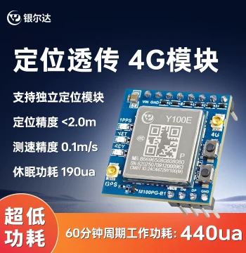 Air780ep Hezhou 4G Module GNSS Multi-mode GPS Beidou Satellite Positioning TTL Serial Communication Modbus