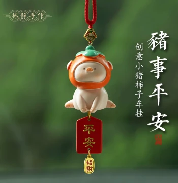 Safe and Auspicious Pig Car Interior Hanging Ornament, Persimmon and Piglet Rearview Mirror Charm, Gift for Men and Women