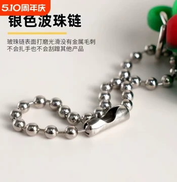 Ball Chain Tag Chain 2.4mm Jewelry Chain DIY Packaging Chain Bead Chain Necklace Keychain