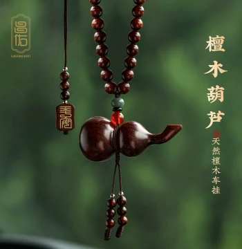 Premium Red Sandalwood Gourd Amulet for Men: Auspicious Zodiac Pendant, Peace Charm, New Style Car Accessory