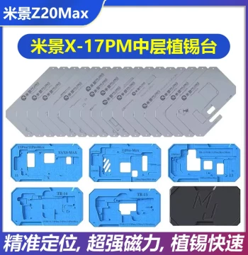 Mijing Z20 Apple Mid-layer Tinning Platform for XS MAX, 12, 13, 14, 17 Pro Max; Mid-layer Tinning Mesh and Station