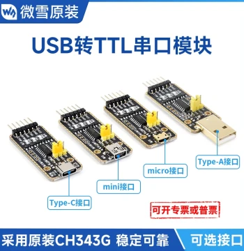 Waveshare CH340/343 Module USB to TTL TTL to USB Serial Communication New Version High Speed Multiple Protections