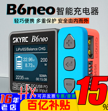 SKYRC B6neo 200W Lithium Battery Charger for RC Models & FPV Cars: 10A Balance Charger for 1-6S Lipo Racing Drones