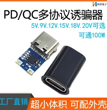 PD2.0/3.0 to Fast Charge Trigger Adapter Cable QC4.0 for Laptop Type-C Female Head Trickster