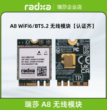 Radxa Radxa A8 Wireless Module WiFi6 / BT5.2 Dual Antenna Support