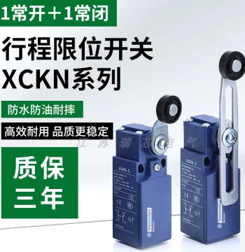 XCKN.C Waterproof Limit Switch - Models XCKN2145, 2118, 2108, 2121, 2110, 2102P20C