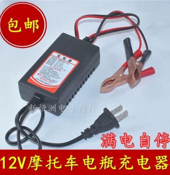 Smart 12V Scooter Battery Charger - Universal Lead-Acid Battery 12V Repair Charging Machine for Cars