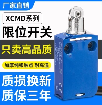 Mold Waterproof Limit Switch ZCMD21 Travel Switch XCMN XCMD2102L1 2110 2145L1 L2
