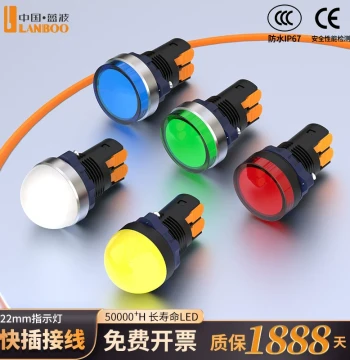 Lanbo High-Brightness LED Power Indicator Light, Signal Display Lamp, Quick-Plug Metal Indicator for 24V/220V